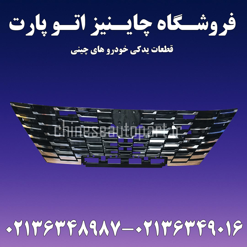 جلو پنجره چانگان CHANGAN CS55